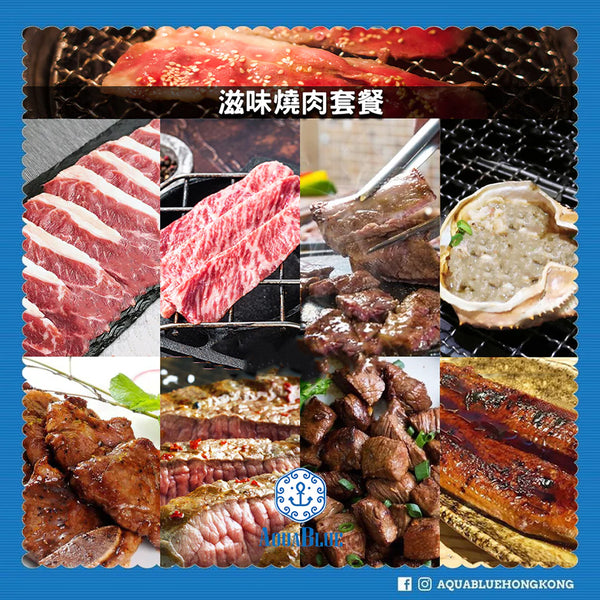 滋味燒肉套餐 (3-4人) |  Savory BBQ Set Meal  (3-4 persons)