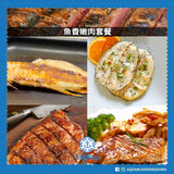 魚香嫩肉套餐 (3-4人) |Fish Beef Pork Set (3-4 persons)