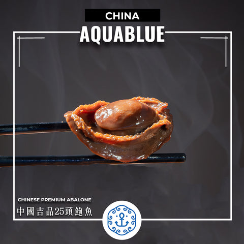 急凍海產|Frozen seafood