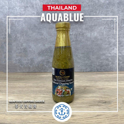 藍象泰式海鮮醬(泰式生蝦汁) | Blue Elephant Seafood Dipping Sauce