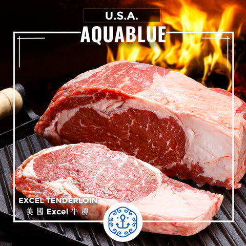 美國Excel 牛柳 U.S.A. Excel Tenderloin