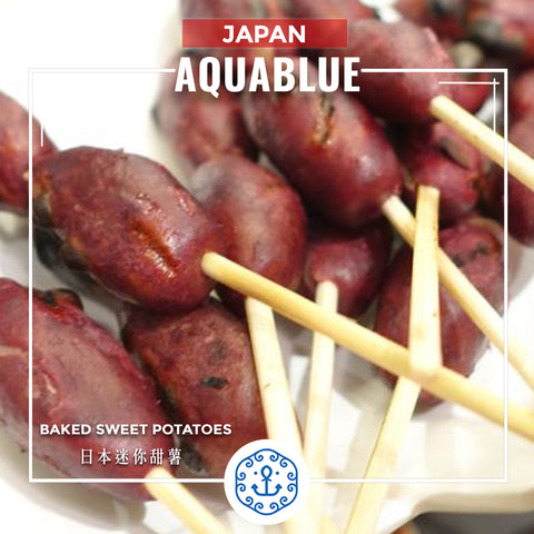 日本迷你甜薯  Baked Sweet Potatoes