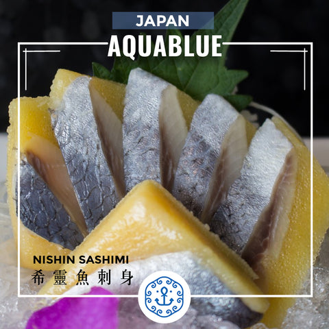 日本原條希靈魚刺身 約135g [解凍即食] | Japanese Whole Herring (Nishin) sashimi 135g [Edible after thawing]