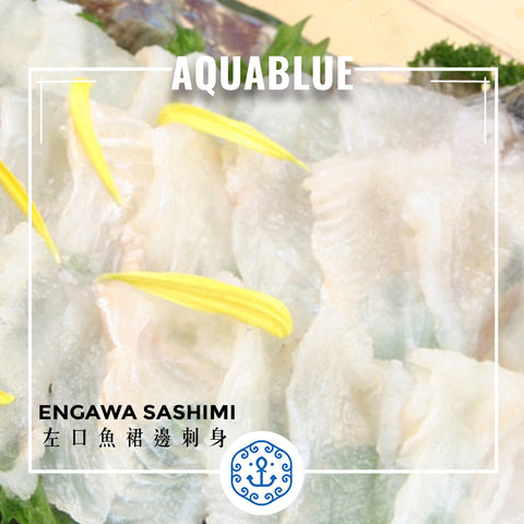 左口魚裙邊刺身 Engawa Sashimi