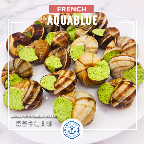 法國蒜蓉牛油田螺 12粒裝 [需烹調] | French Snails with garlic butter 12pc/pack [Need to be cooked]