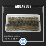 榮螺片刺身 Sazae Slice Sashimi