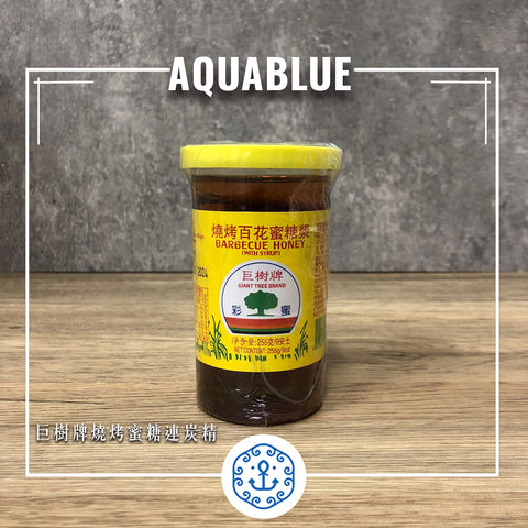 巨樹牌燒烤蜜糖連炭精 255g | Giant Tree Brand Barbecue Honey (with Charcoal Starter) 255g