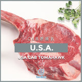 美國Silver Fern Farms CAB斧頭扒 約2kg USA Silver Fern Farms CAB  Tomahawk ~2kg