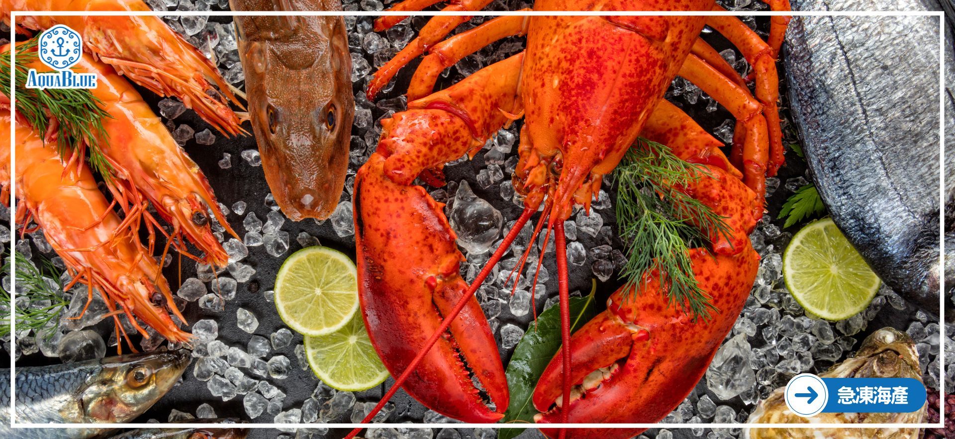 Frozen Seafood