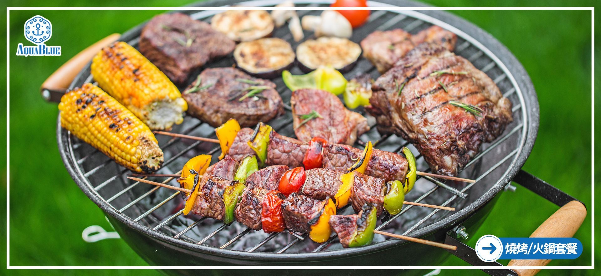 BBQ & Hotpot Set