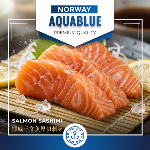 挪威三文魚厚切刺身 [新鮮即食] | Norwegian Salmon Sliced Sashimi [Ready to serve]
