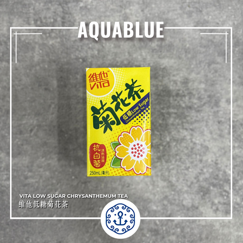 維他低糖菊花茶 250ml | VITA Low Sugar Chrysanthemum Tea 250ml