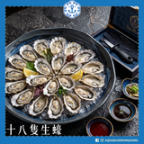 【伽藍蠔食套餐】精選法國生蠔海鮮到會套餐 - 適合2-4人 |  Aquablue Oyster Set
