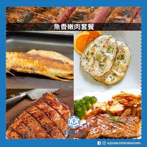 魚香嫩肉套餐 (3-4人) |Fish Beef Pork Set (3-4 persons)的
