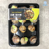 法國蒜蓉牛油田螺 12粒裝 [需烹調] | French Snails with garlic butter 12pc/pack [Need to be cooked]