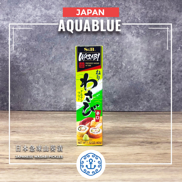 日本S&B 支裝青芥辣 43g | S&B Japanese Squeeze Wasabi Paste 43g