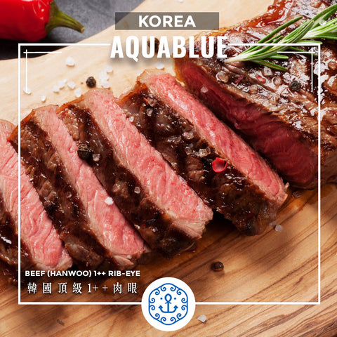 韓國 頂級1+ 肉眼 [需烹調] | Korean Beef (Hanwoo) 1+ Rib-eye  [Need to be cooked]