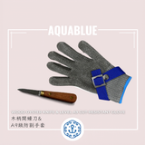 開蠔刀 | Oyster Knife