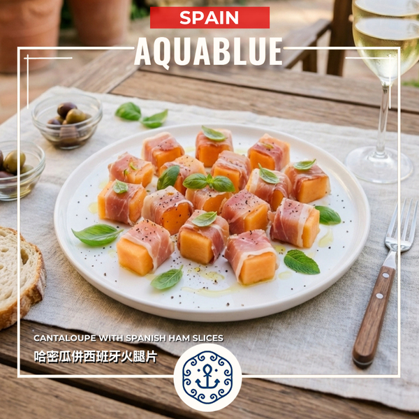 哈密瓜併西班牙火腿片 [新鮮即食] | Cantaloupe with Spanish Ham Slices [Ready to Serve]