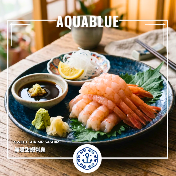 無殼甜蝦刺身(M) [解凍即食] | Sweet Shrimp Sashimi M size [Edible after thawing]