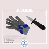 開蠔刀 | Oyster Knife