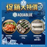 促銷大優惠套餐 Set C | Promotion Special Set C