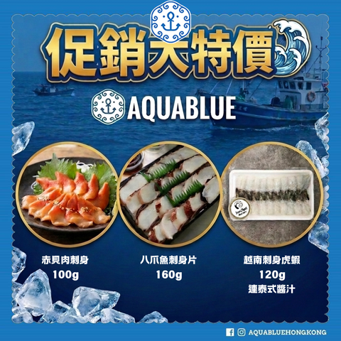 促銷大優惠套餐 Set C | Promotion Special Set C