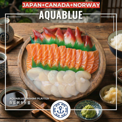 伽藍刺身拼盤 [新鮮即食] | Aquablue Sashimi Platter [Ready to Serve]