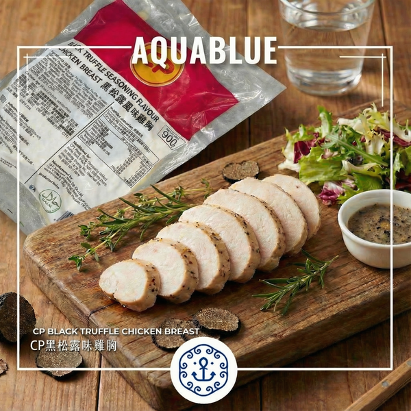 CP黑松露味雞胸 [解凍即食] | CP Black Truffle Chicken Breast [Edible after thawing]