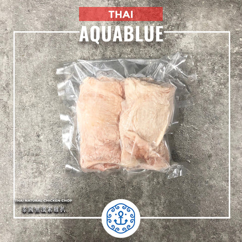泰國無激素雞扒 2塊裝 / 1kg [需烹調] | Thai Natural Chicken Chop 2pc/ 1kg [Need to be cooked]