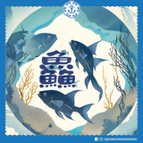 鱻 | Fresh Sashimi Trio Set