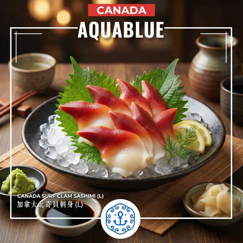 加拿大北寄貝刺身 (L) [新鮮即食] | Canada Surf Clam Sashimi (L) [Ready to Serve]