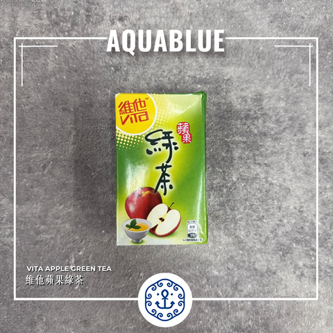 維他蘋果綠茶 250ml | VITA Apple Green Tea 250ml