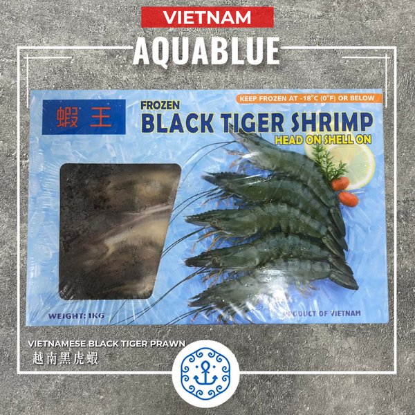 越南黑虎蝦 (4頭)  1kg [需烹調] | Vietnamese Black Tiger Prawn (Four-head) 1kg [Need to be cooked]