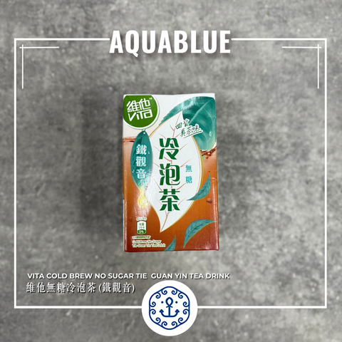 維他無糖冷泡茶 (鐵觀音) 250ml | VITA Cold Brew No Sugar Tie  Guan Yin Tea Drink 250ml