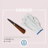 開蠔刀 | Oyster Knife
