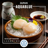 日本珍寶帶子刺身(S) [解凍即食] | Japanese Scallop Sashimi (S) [Edible after thawing]