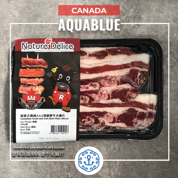 加拿大穀飼頂級AAA 肥牛火鍋片 300g [需烹調] | Canadian Grain-fed AAA Beef Plate Sliced 300g [Need to be cooked]