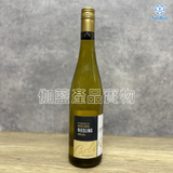 德國 Carl Reh Riesling 750ml