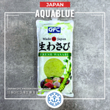 日本GFC急凍生磨青芥辣 | Japan GFC Frozen Fresh Wasabi