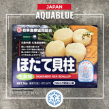 日本珍寶帶子刺身(M) [解凍即食] | Japanese Scallop Sashimi (M) [Edible after thawing]