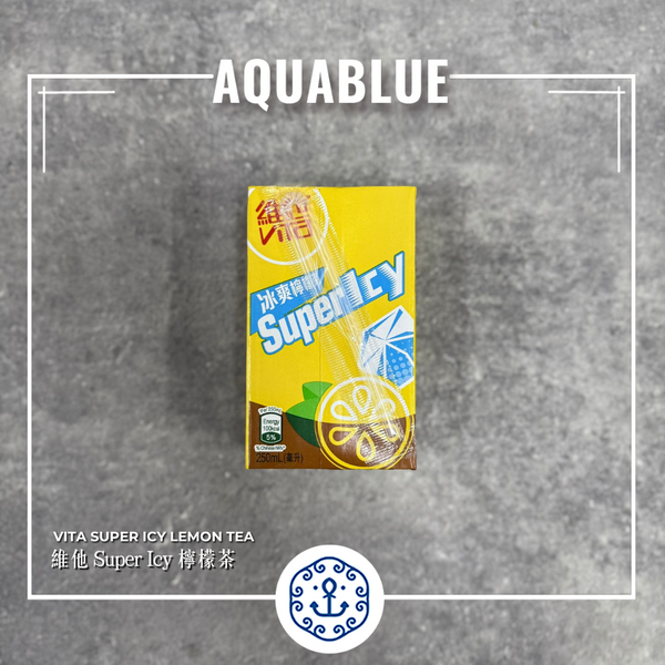 維他 Super Icy 檸檬茶 250ml | VITA Super Icy Lemon Tea 250ml