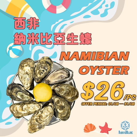 其他生蠔|Others Oysters