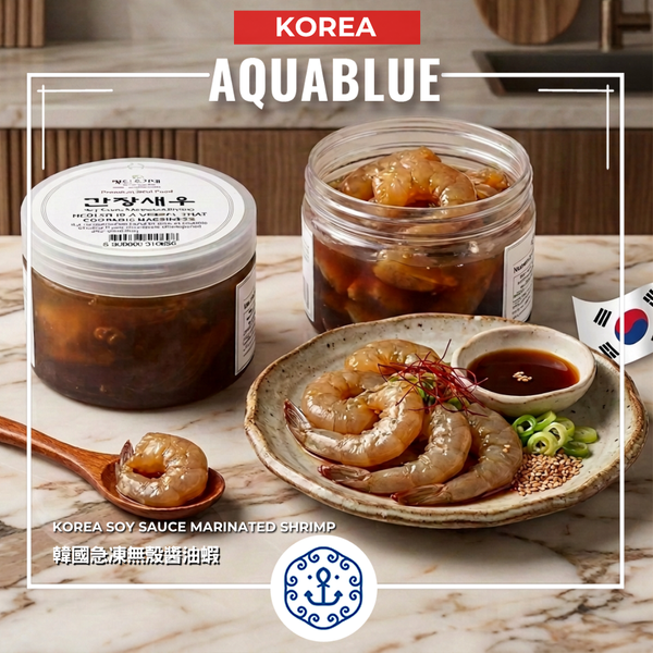 韓國急凍無殼醬油蝦 200g (約4-5隻) 간장새우 解凍即食・韓國白飯小偷 | Korea Soy Sauce Marinated Shrimp 간장새우 200g (4-5pcs) [Edible after thawing]