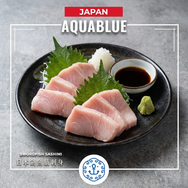 日本劍魚腩刺身 150g [解凍即食] | Swordfish Sashimi 150g [Edible after thawing]