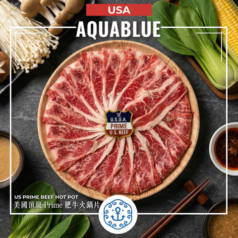 美國頂級 Prime 肥牛火鍋片 (圓碟) 300g [需烹調] | US Prime Beef Hot Pot (Sliced) ~300g [Need to be cooked]