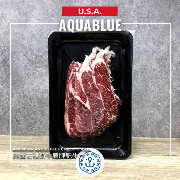 美國安格斯牛肩胛肥牛片 約200g [需烹調] | U.S. Angus Beef Chuck Sliced 200g [Need to be cooked]