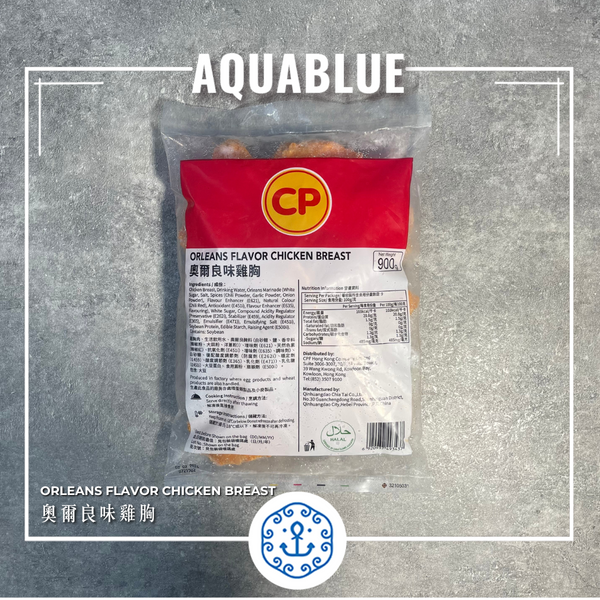 CP奧爾良味雞胸 [解凍即食] | CP Orleans Flavor Chicken Breast [Edible after thawing]