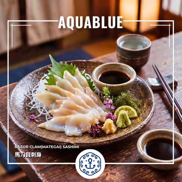 馬刀貝刺身 120g [解凍即食] | Razor Clam(Mategai) Sashimi 120g [Edible after thawing]