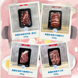 超值美國安格斯肥牛拼盤 | Premium U.S. Angus Beef Combo Platter